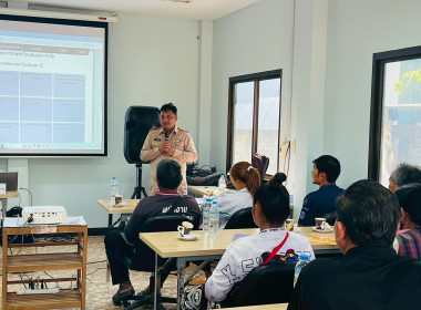 ประชุมเชิงปฏิบัติการ กิจกรรมที่ 2 ... พารามิเตอร์รูปภาพ 33